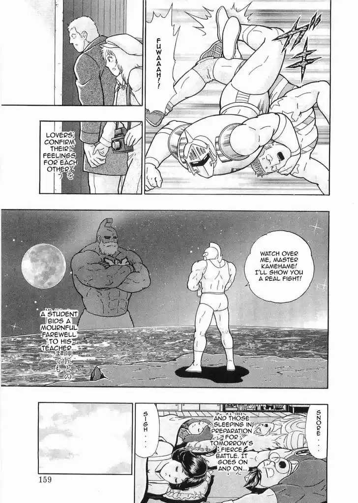 Kinnikuman II Sei: Kyuukyoku Choujin Tag Hen 30