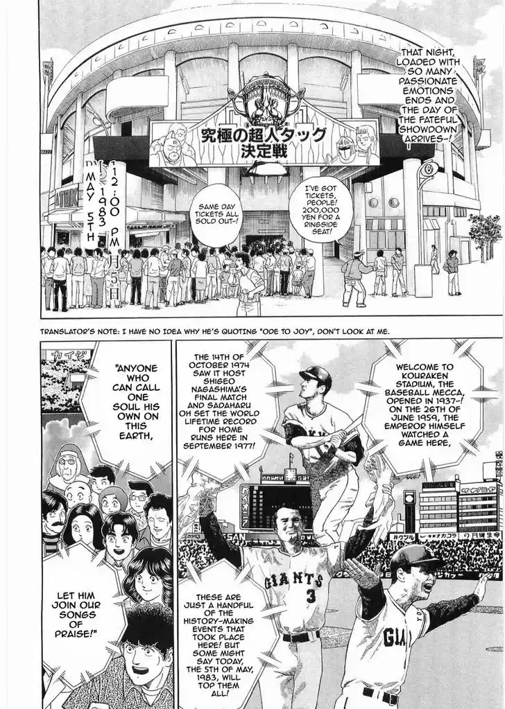 Kinnikuman II Sei: Kyuukyoku Choujin Tag Hen 30