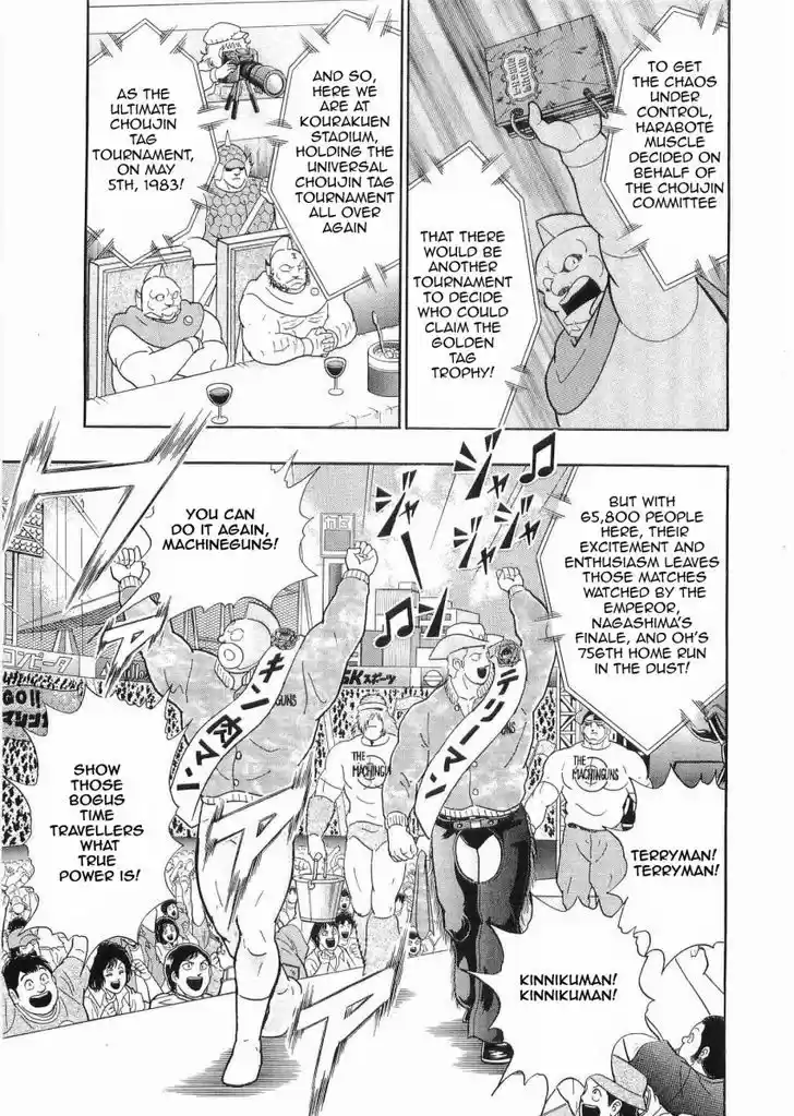 Kinnikuman II Sei: Kyuukyoku Choujin Tag Hen 30