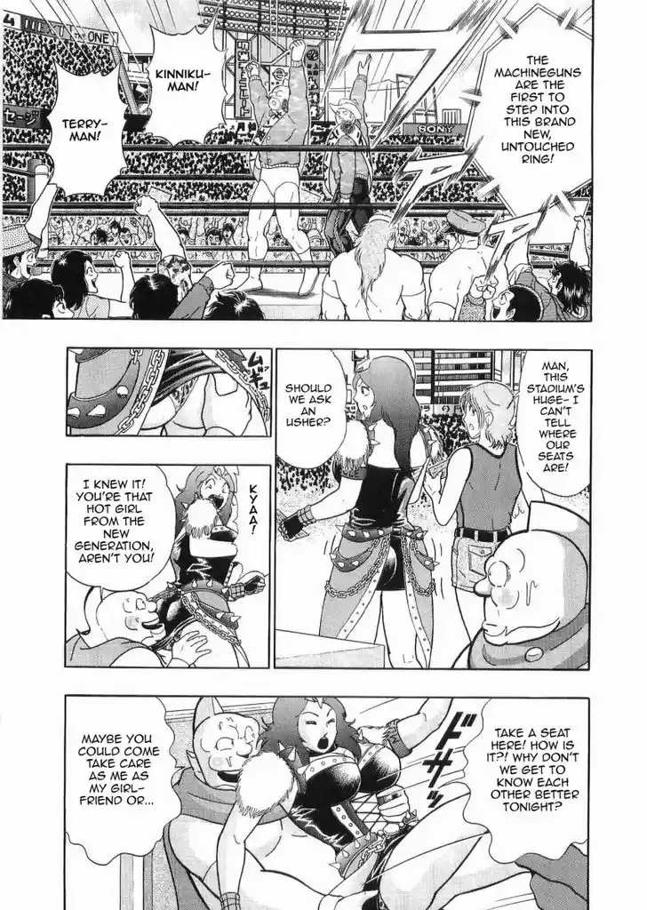 Kinnikuman II Sei: Kyuukyoku Choujin Tag Hen 30