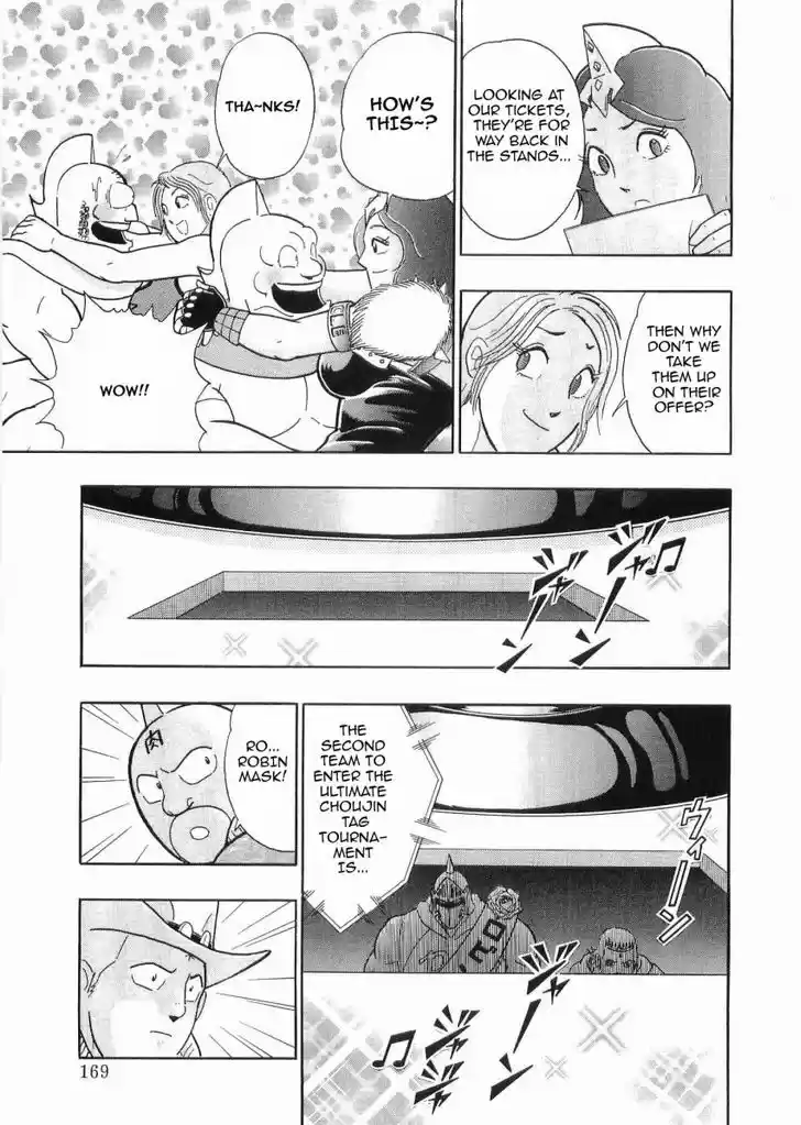 Kinnikuman II Sei: Kyuukyoku Choujin Tag Hen 30