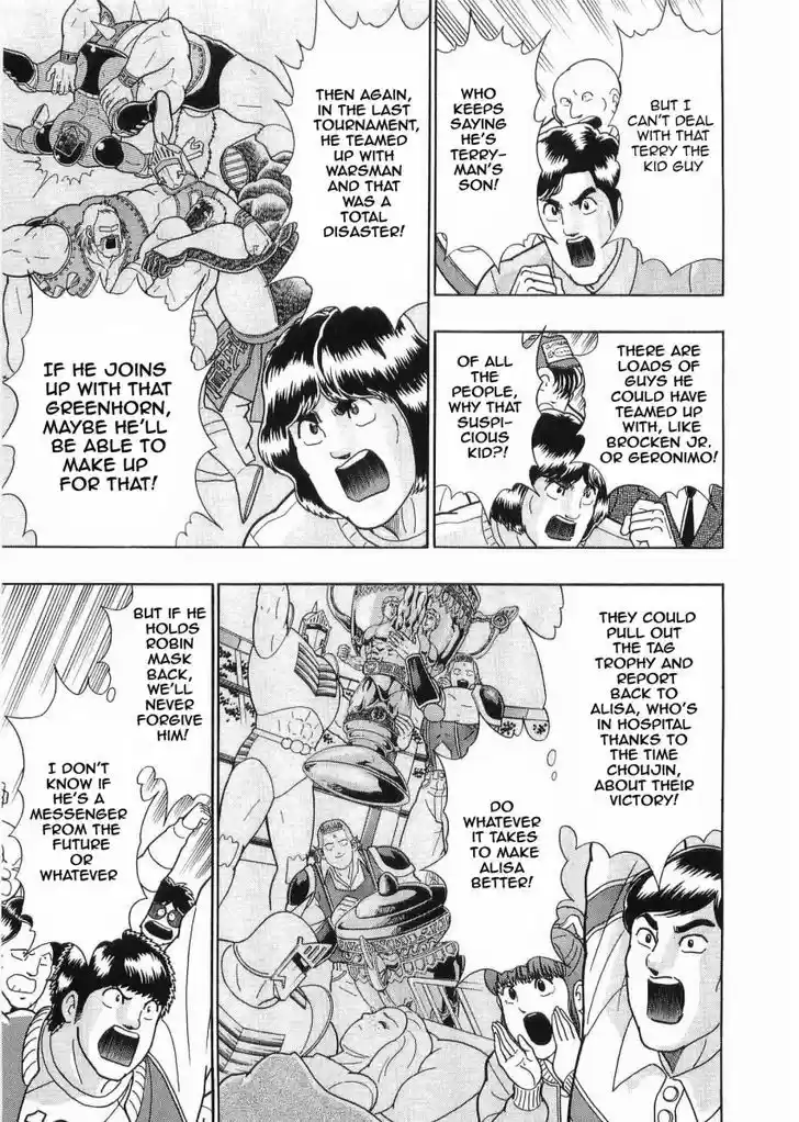 Kinnikuman II Sei: Kyuukyoku Choujin Tag Hen 30