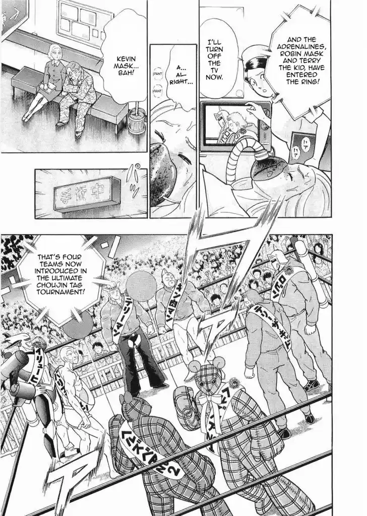 Kinnikuman II Sei: Kyuukyoku Choujin Tag Hen 30