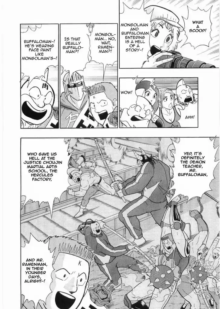 Kinnikuman II Sei: Kyuukyoku Choujin Tag Hen 30