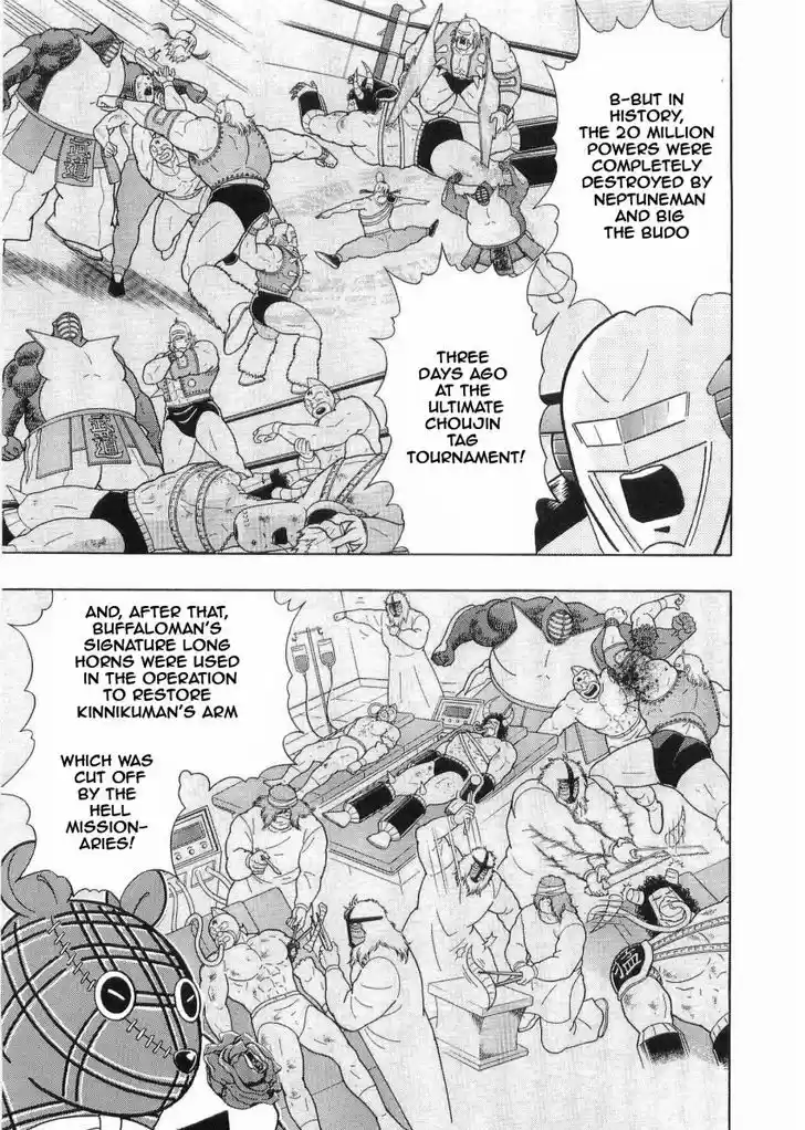 Kinnikuman II Sei: Kyuukyoku Choujin Tag Hen 30