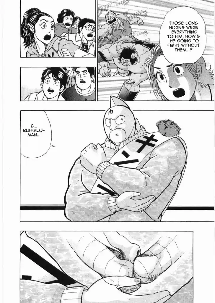 Kinnikuman II Sei: Kyuukyoku Choujin Tag Hen 30