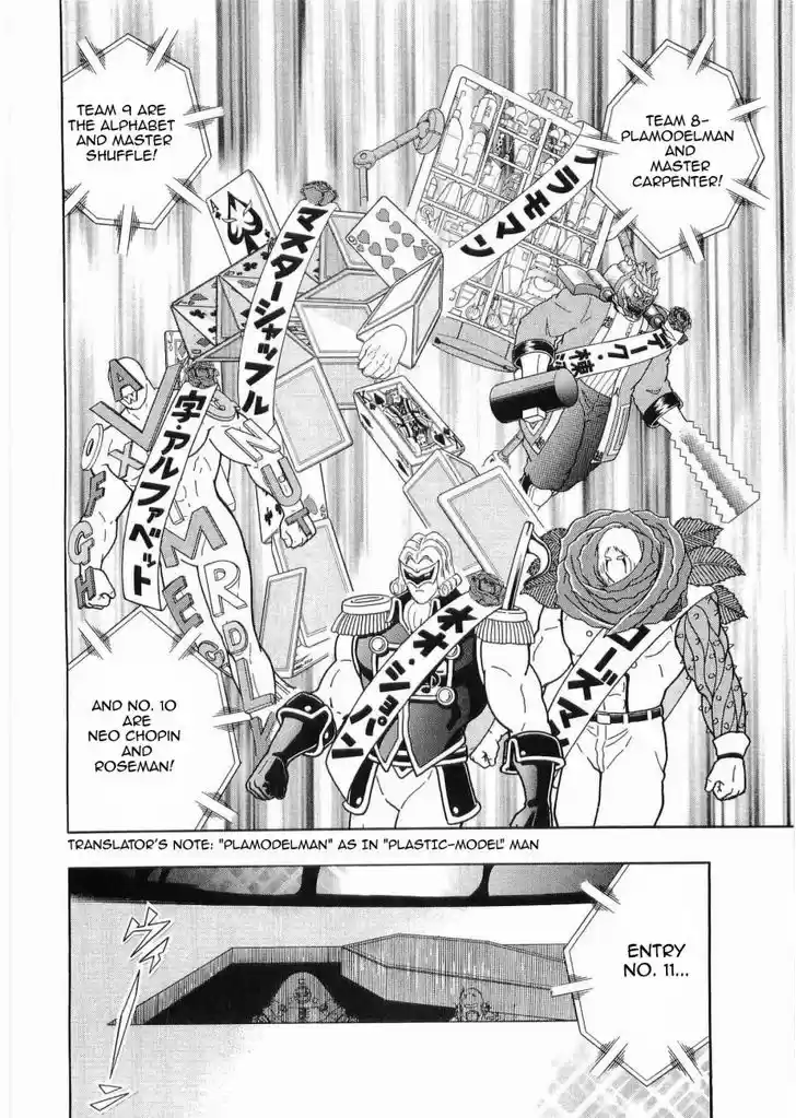 Kinnikuman II Sei: Kyuukyoku Choujin Tag Hen 30