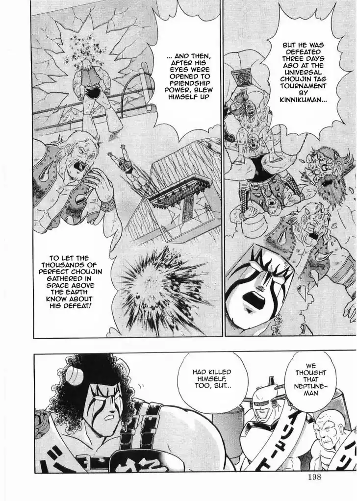 Kinnikuman II Sei: Kyuukyoku Choujin Tag Hen 30