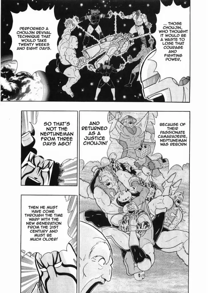 Kinnikuman II Sei: Kyuukyoku Choujin Tag Hen 30