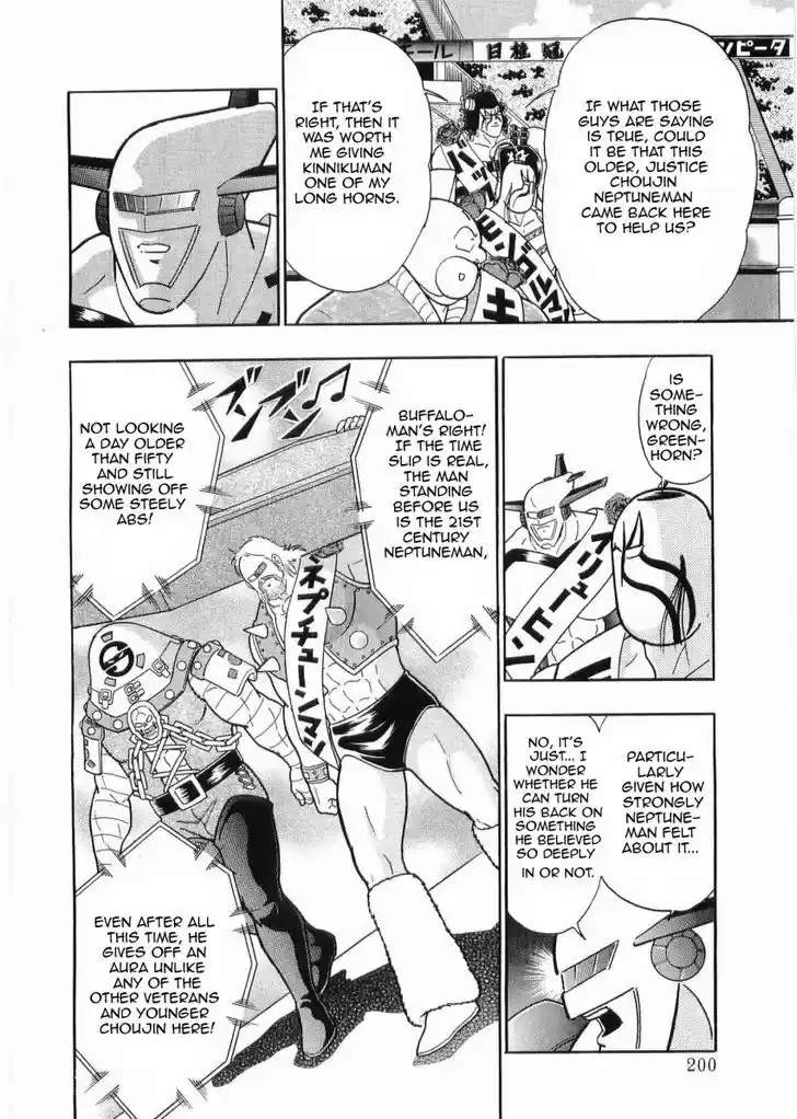 Kinnikuman II Sei: Kyuukyoku Choujin Tag Hen 30