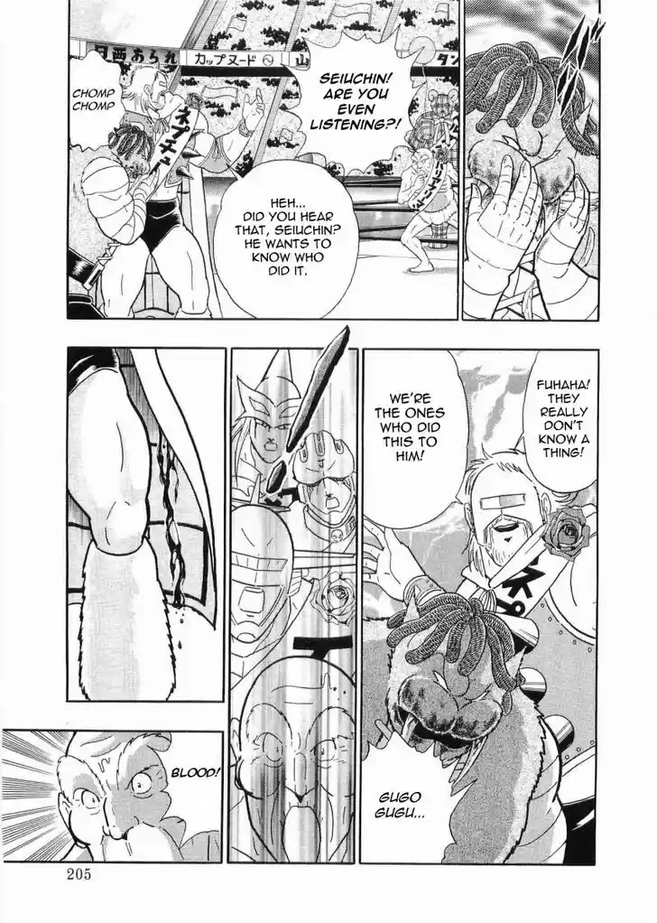 Kinnikuman II Sei: Kyuukyoku Choujin Tag Hen 30