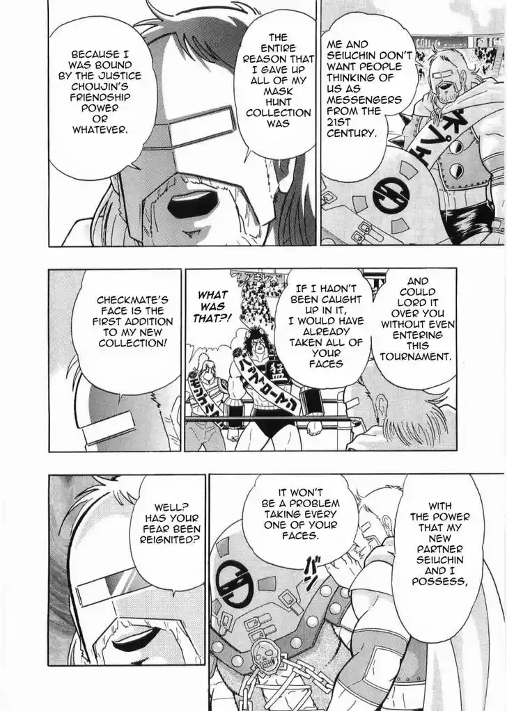 Kinnikuman II Sei: Kyuukyoku Choujin Tag Hen 30