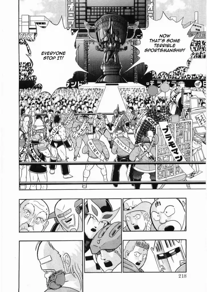 Kinnikuman II Sei: Kyuukyoku Choujin Tag Hen 30