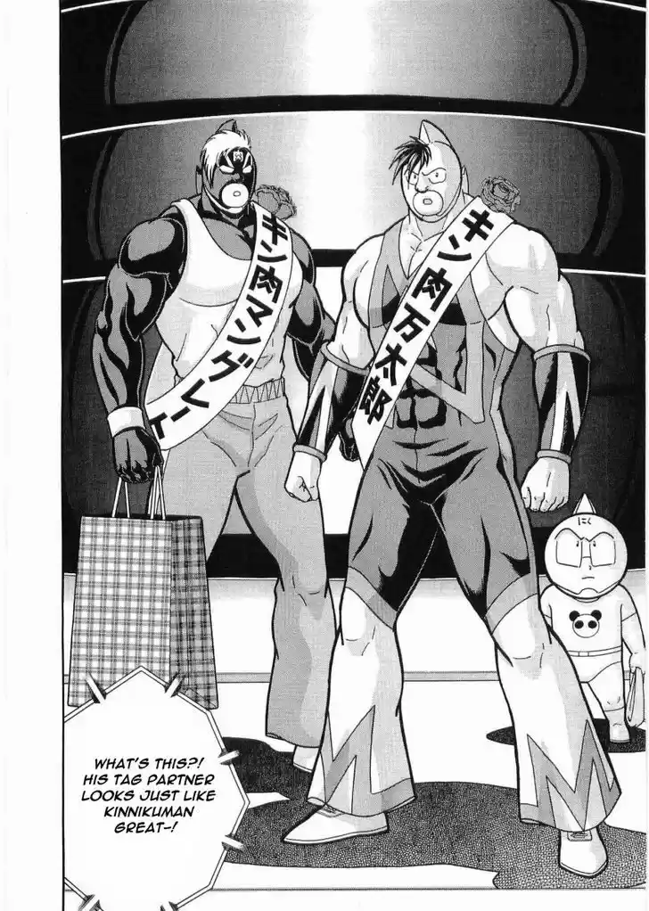 Kinnikuman II Sei: Kyuukyoku Choujin Tag Hen 30