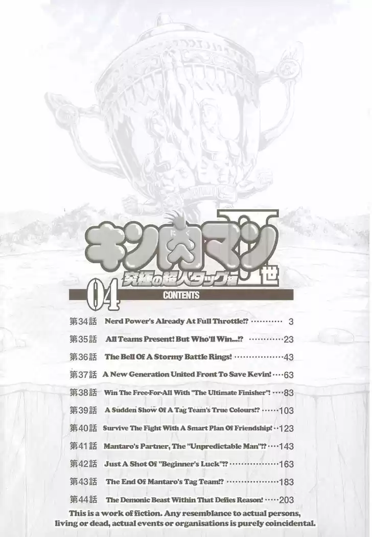 Kinnikuman II Sei: Kyuukyoku Choujin Tag Hen 34