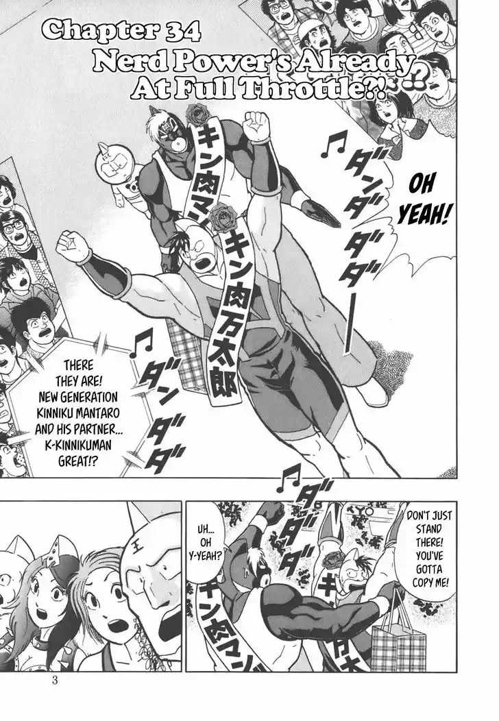 Kinnikuman II Sei: Kyuukyoku Choujin Tag Hen 34