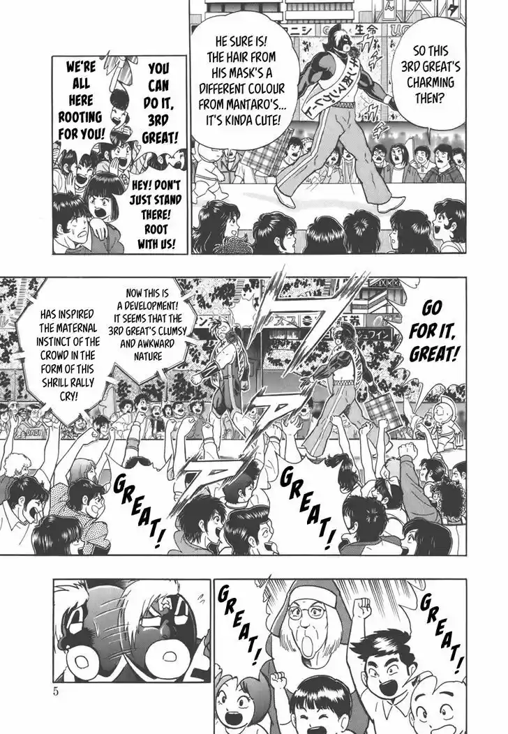 Kinnikuman II Sei: Kyuukyoku Choujin Tag Hen 34