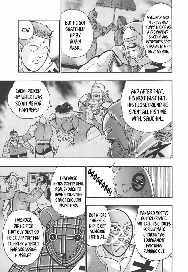 Kinnikuman II Sei: Kyuukyoku Choujin Tag Hen 34