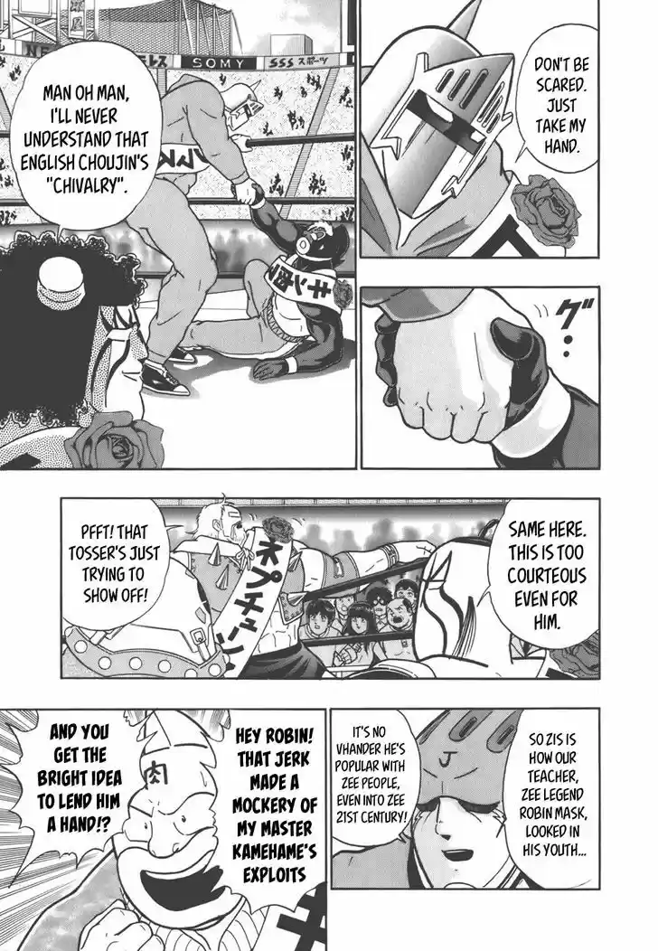 Kinnikuman II Sei: Kyuukyoku Choujin Tag Hen 34