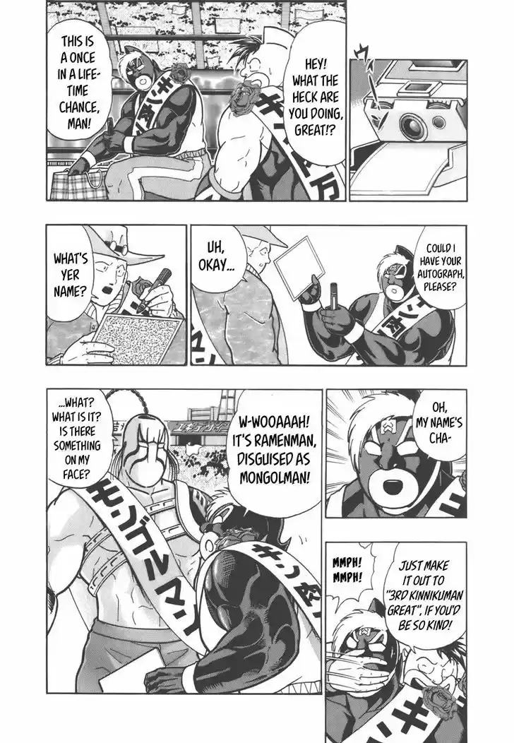 Kinnikuman II Sei: Kyuukyoku Choujin Tag Hen 34