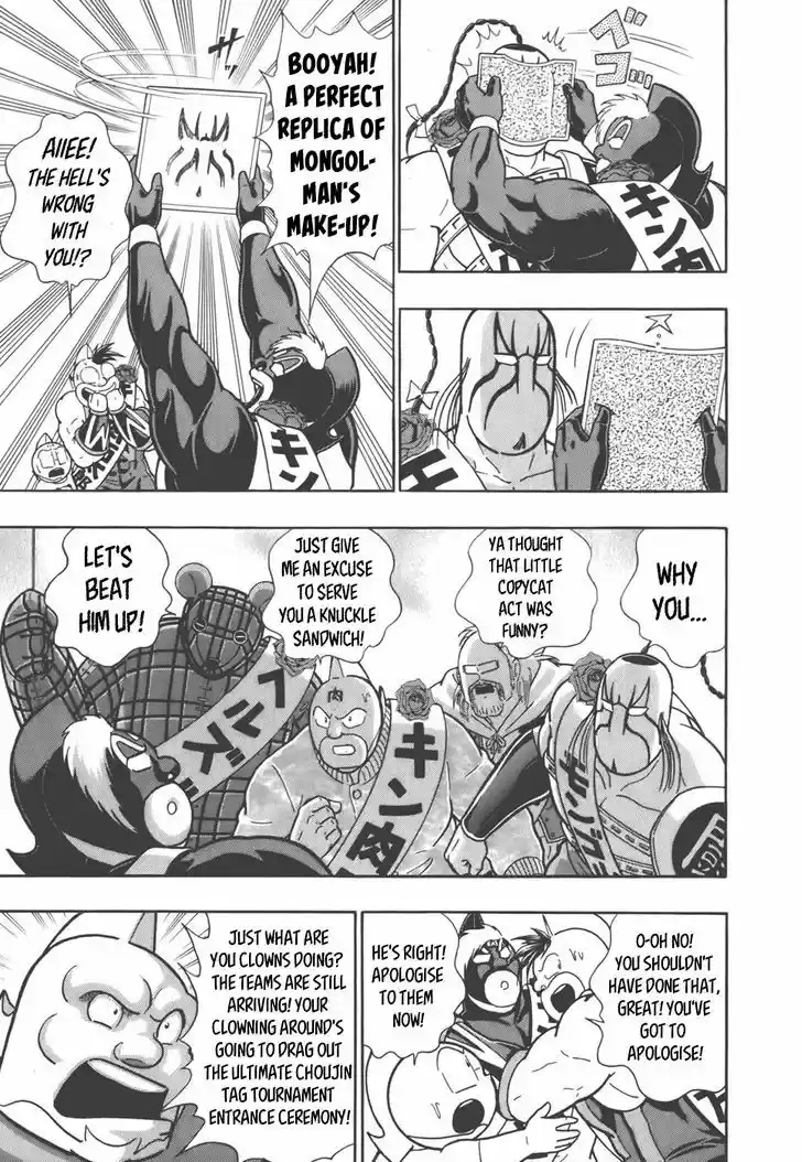 Kinnikuman II Sei: Kyuukyoku Choujin Tag Hen 34