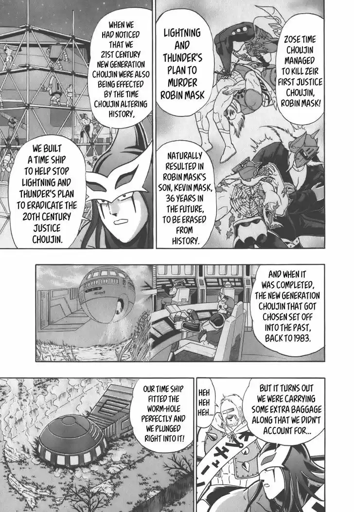 Kinnikuman II Sei: Kyuukyoku Choujin Tag Hen 34