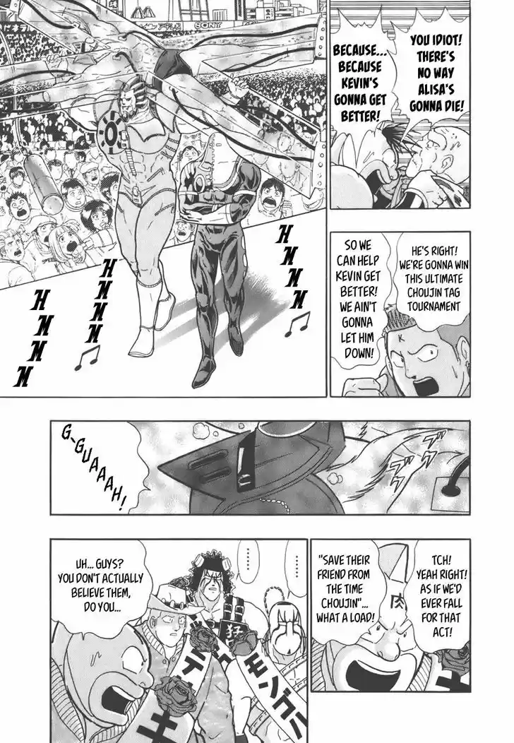 Kinnikuman II Sei: Kyuukyoku Choujin Tag Hen 34