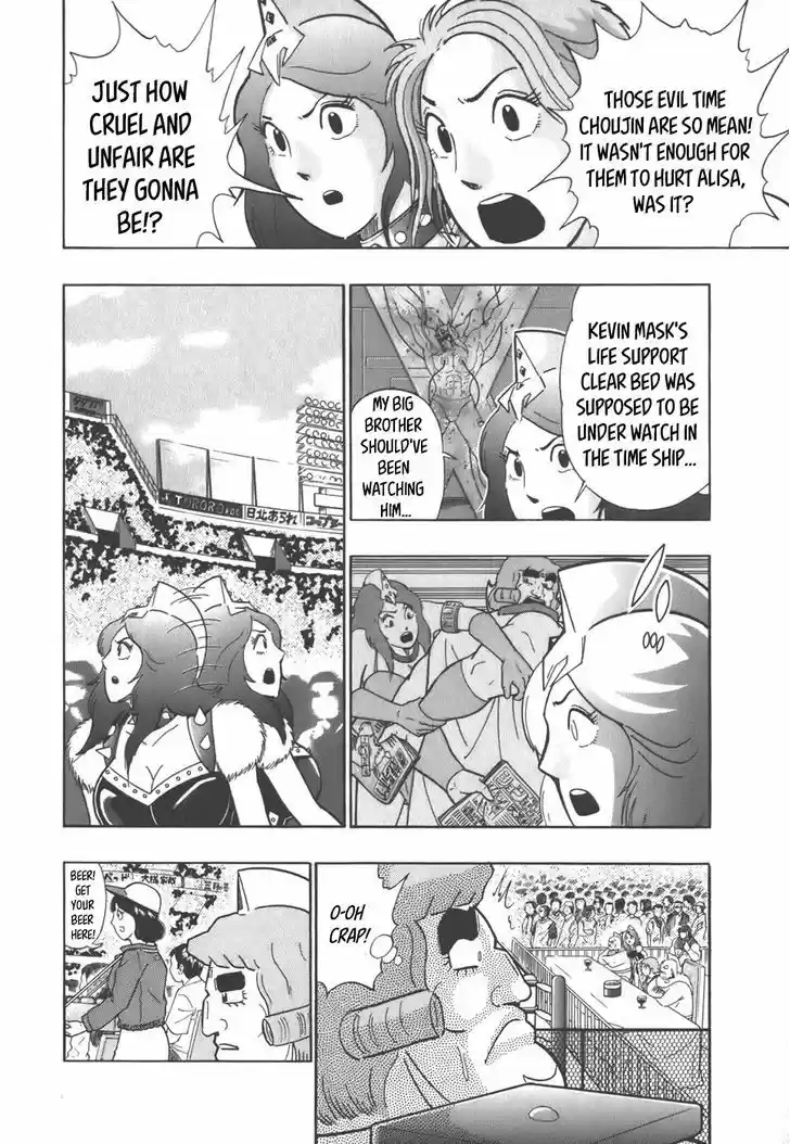 Kinnikuman II Sei: Kyuukyoku Choujin Tag Hen 34