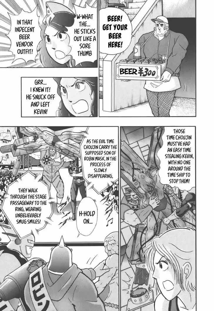 Kinnikuman II Sei: Kyuukyoku Choujin Tag Hen 34