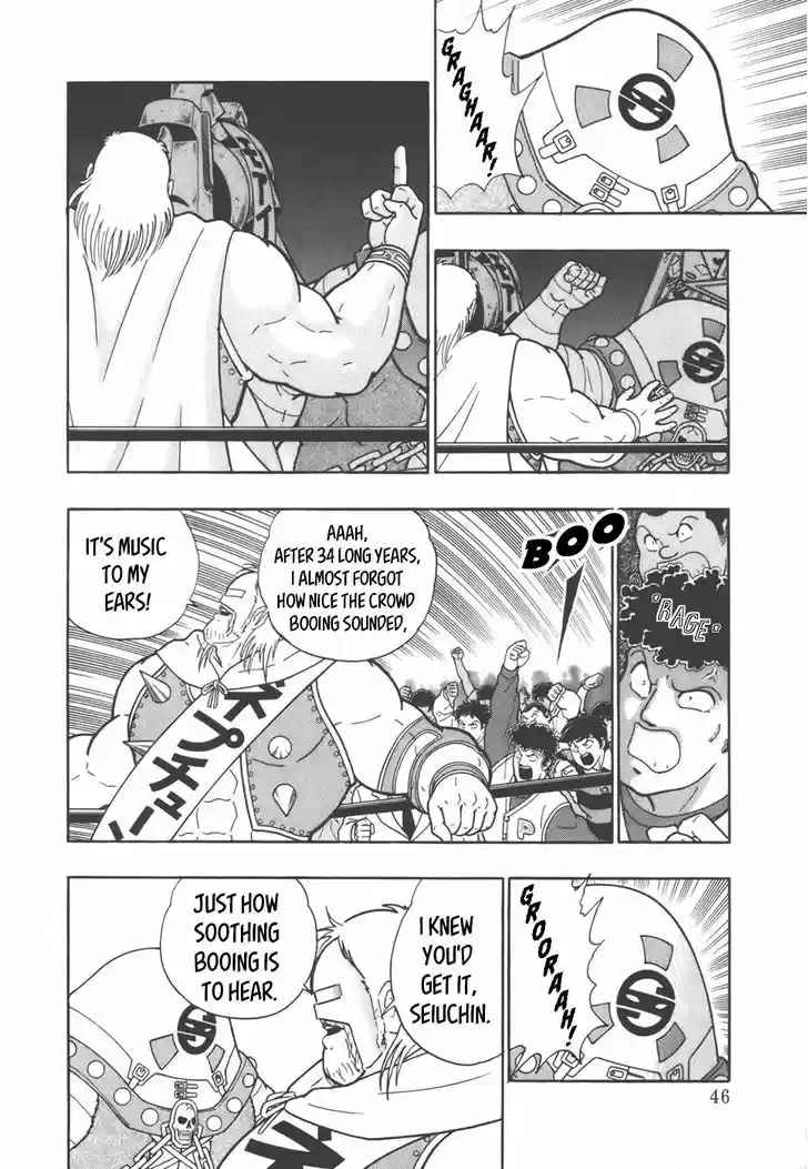 Kinnikuman II Sei: Kyuukyoku Choujin Tag Hen 34