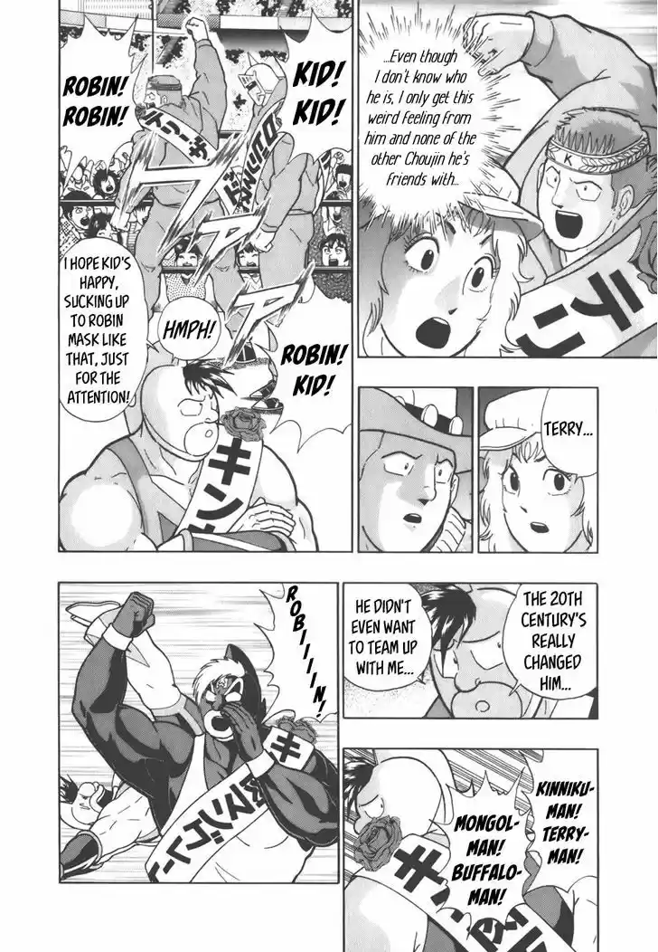 Kinnikuman II Sei: Kyuukyoku Choujin Tag Hen 34