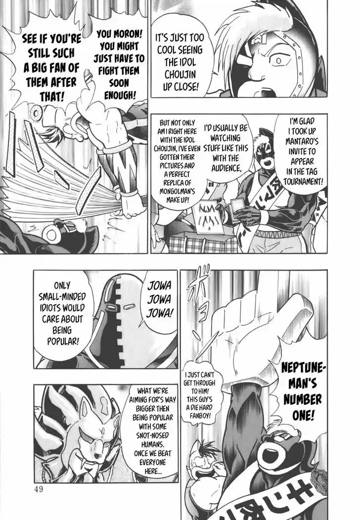 Kinnikuman II Sei: Kyuukyoku Choujin Tag Hen 34