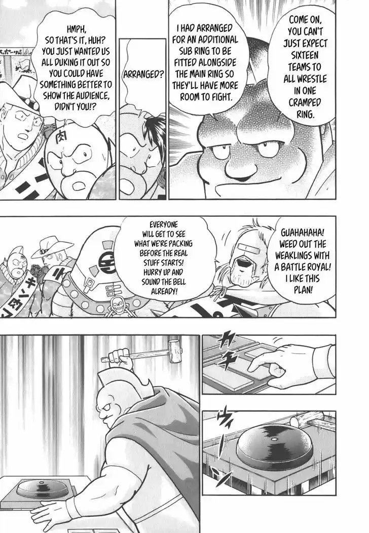 Kinnikuman II Sei: Kyuukyoku Choujin Tag Hen 34