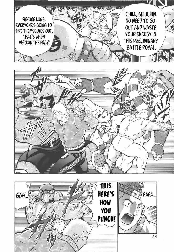 Kinnikuman II Sei: Kyuukyoku Choujin Tag Hen 34