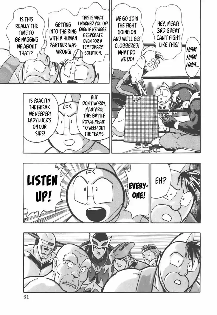 Kinnikuman II Sei: Kyuukyoku Choujin Tag Hen 34