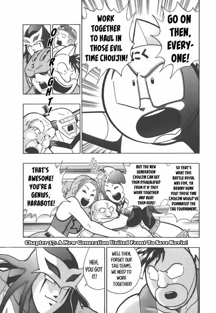 Kinnikuman II Sei: Kyuukyoku Choujin Tag Hen 34