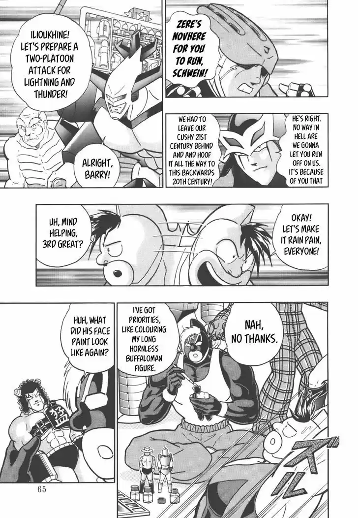 Kinnikuman II Sei: Kyuukyoku Choujin Tag Hen 34