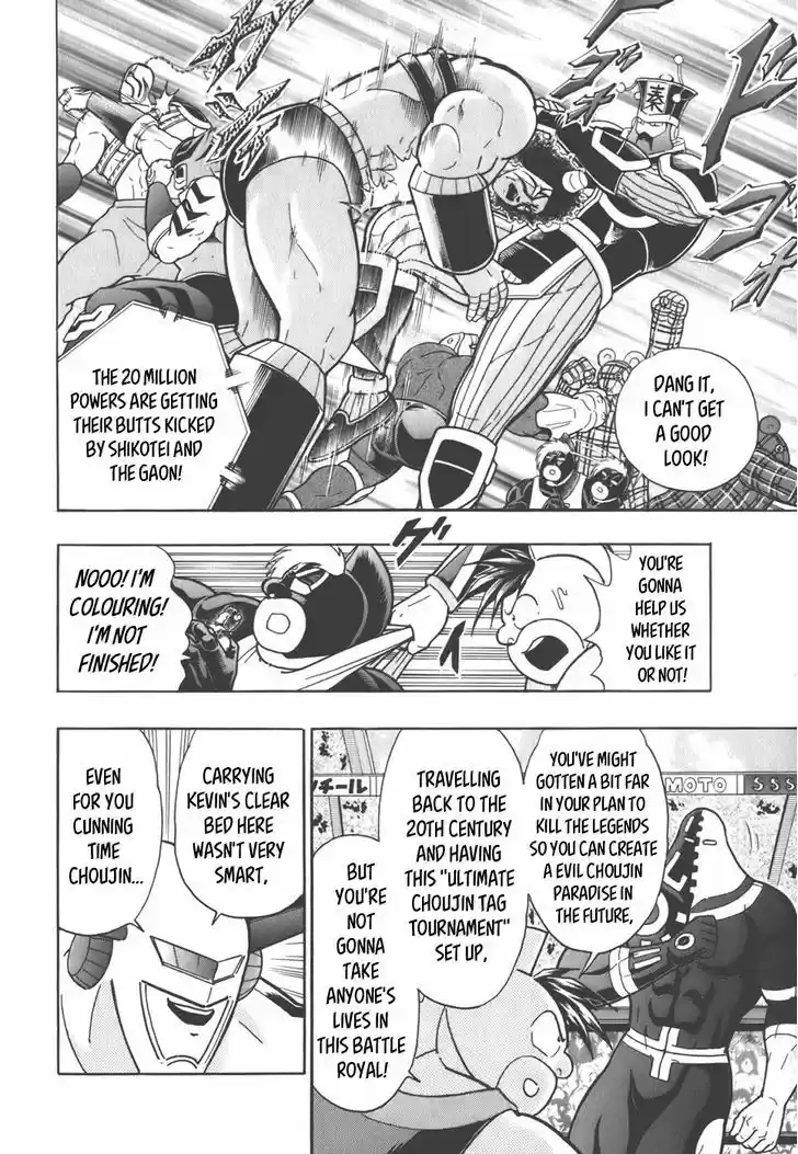 Kinnikuman II Sei: Kyuukyoku Choujin Tag Hen 34