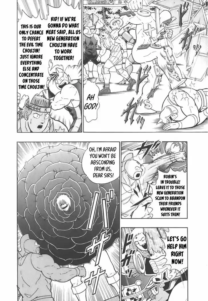 Kinnikuman II Sei: Kyuukyoku Choujin Tag Hen 34