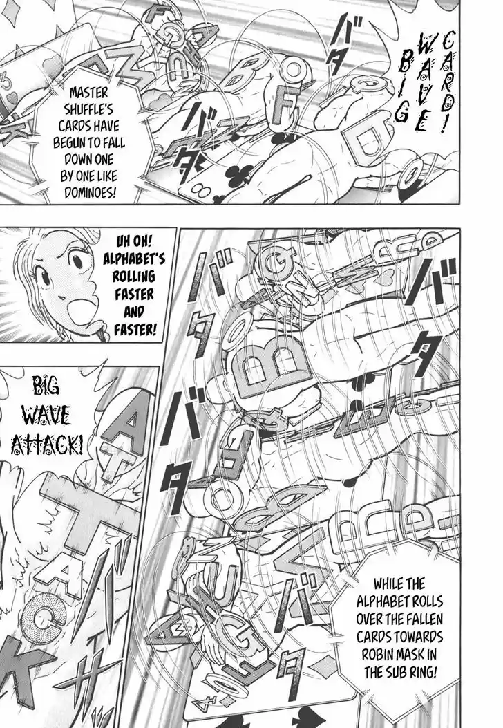 Kinnikuman II Sei: Kyuukyoku Choujin Tag Hen 34