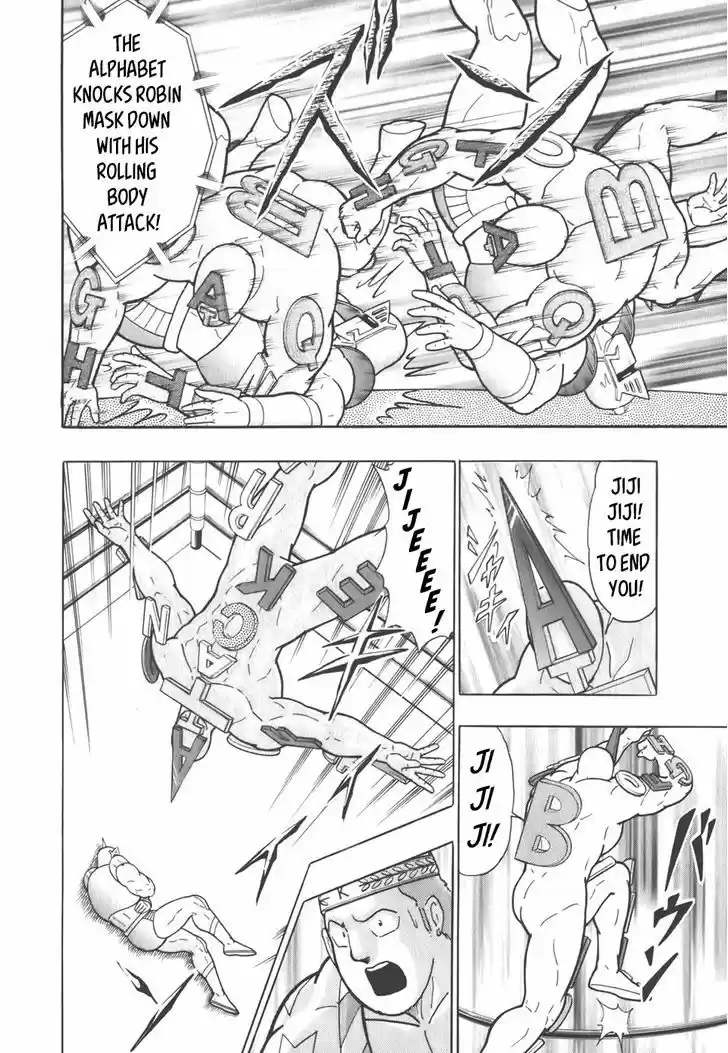 Kinnikuman II Sei: Kyuukyoku Choujin Tag Hen 34