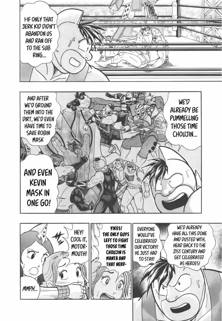 Kinnikuman II Sei: Kyuukyoku Choujin Tag Hen 34