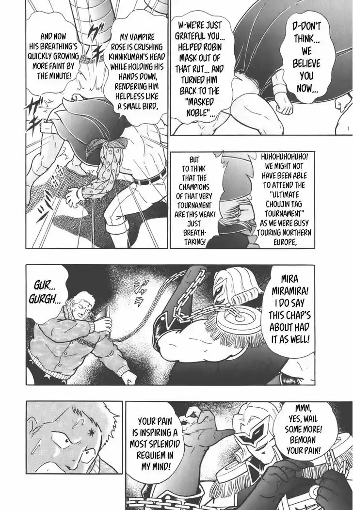 Kinnikuman II Sei: Kyuukyoku Choujin Tag Hen 34