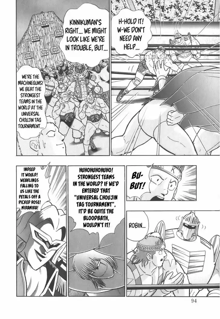 Kinnikuman II Sei: Kyuukyoku Choujin Tag Hen 34