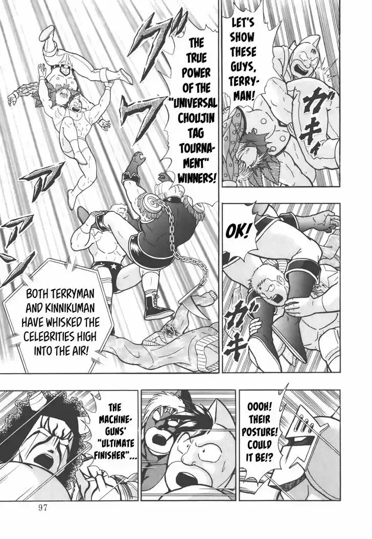 Kinnikuman II Sei: Kyuukyoku Choujin Tag Hen 34