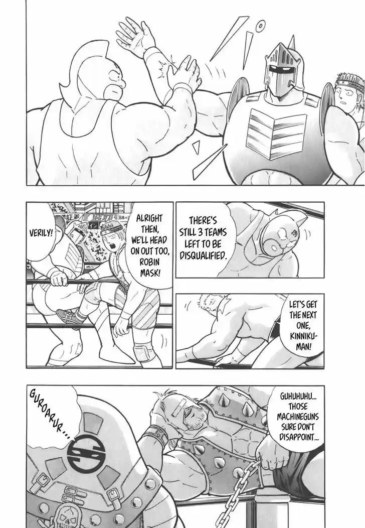 Kinnikuman II Sei: Kyuukyoku Choujin Tag Hen 34