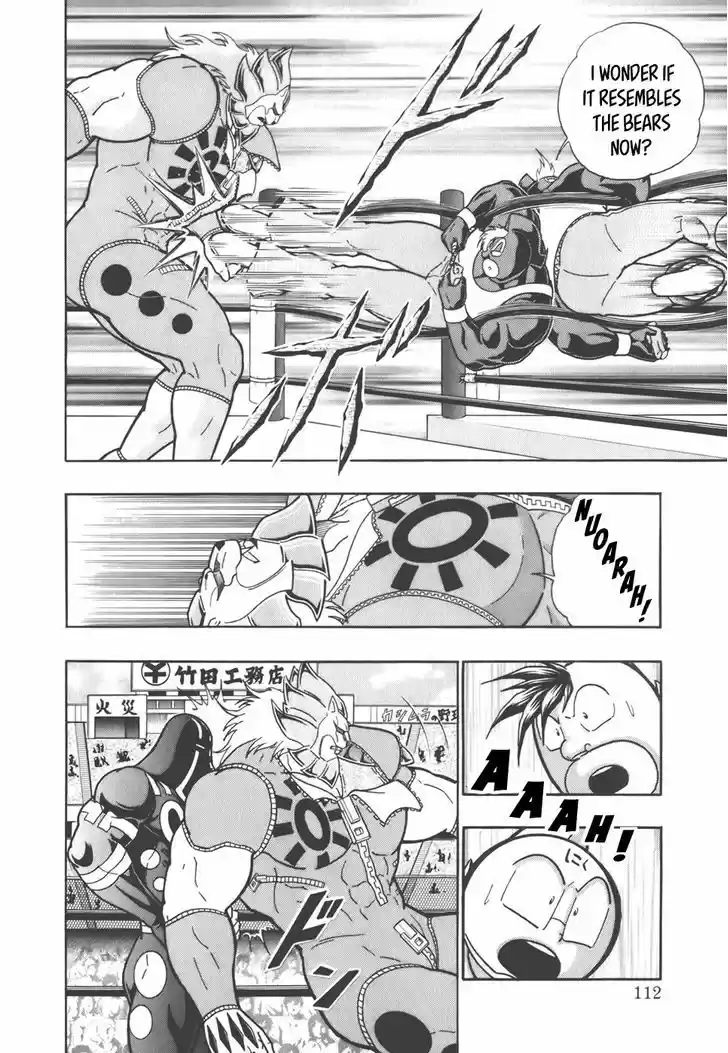 Kinnikuman II Sei: Kyuukyoku Choujin Tag Hen 34