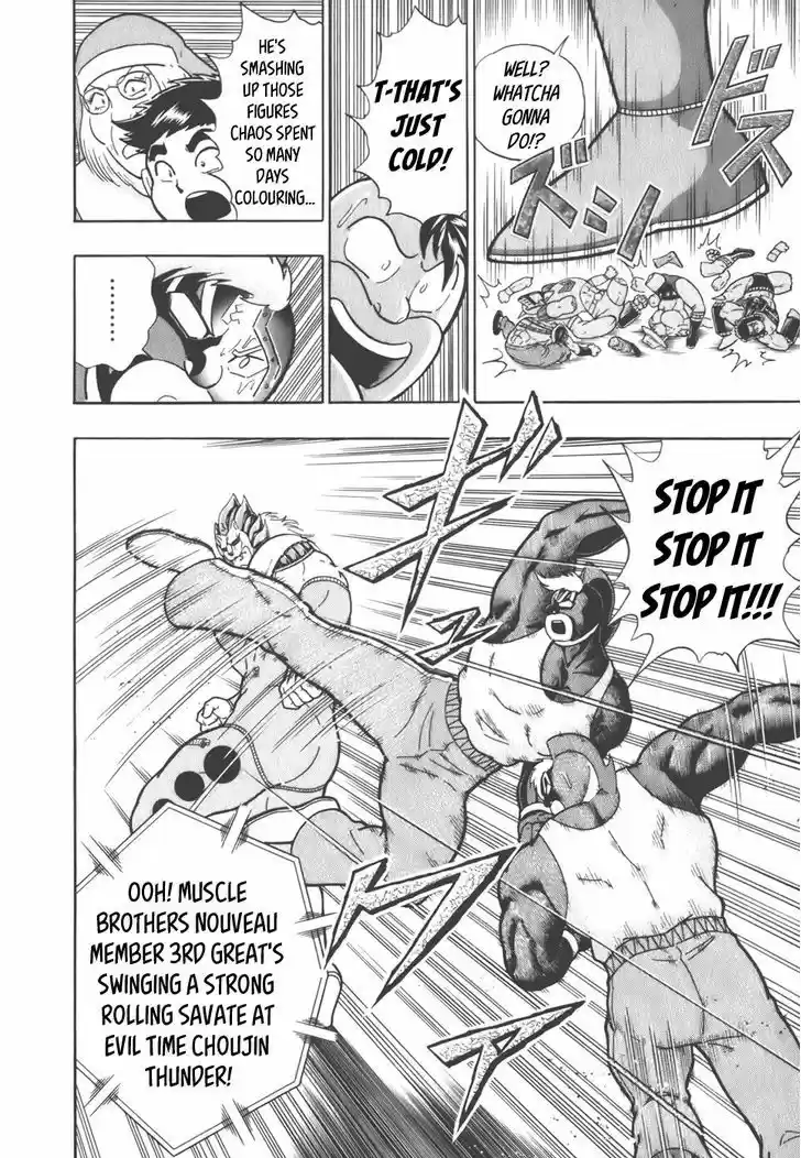 Kinnikuman II Sei: Kyuukyoku Choujin Tag Hen 34