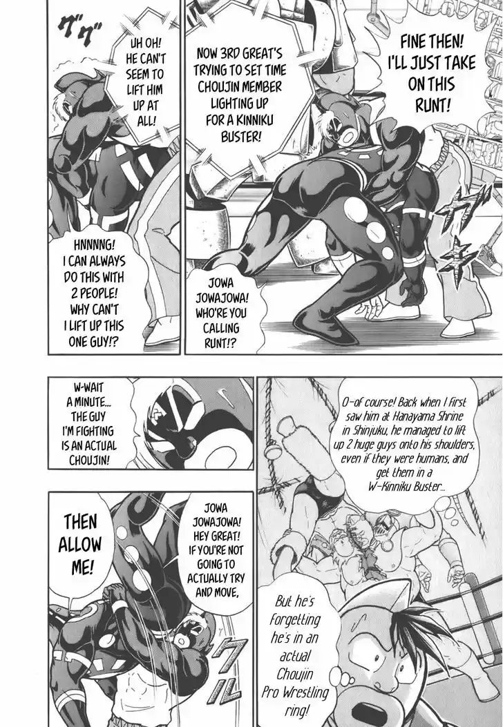 Kinnikuman II Sei: Kyuukyoku Choujin Tag Hen 34