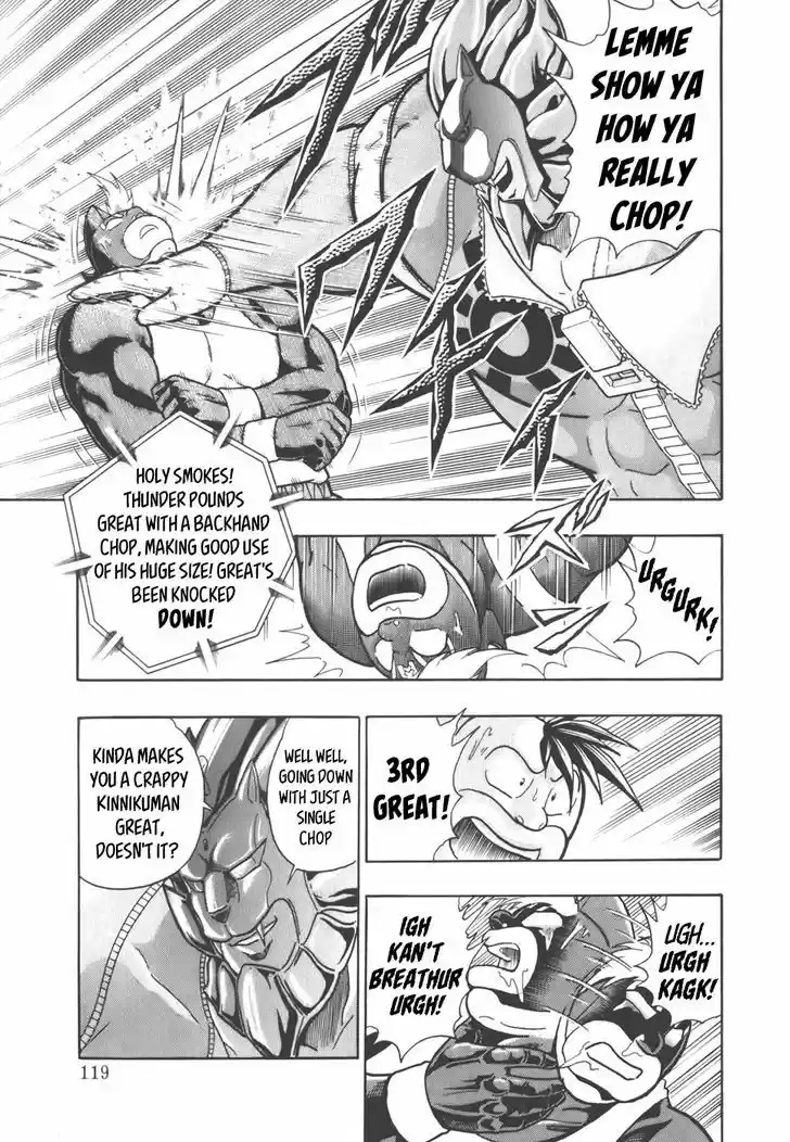 Kinnikuman II Sei: Kyuukyoku Choujin Tag Hen 34